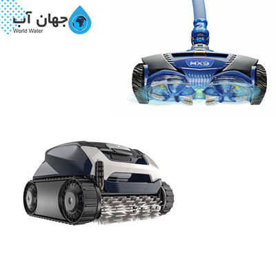 جاروی استخر/شرکت جهان آب